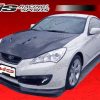 2010-2012 Hyundai Genesis Coupe VIS Pro Line Carbon Fiber Front Lip