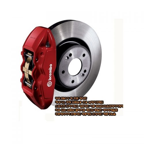 20102016 Genesis Coupe OEM Brembo Calipers (FRONT PAIR)